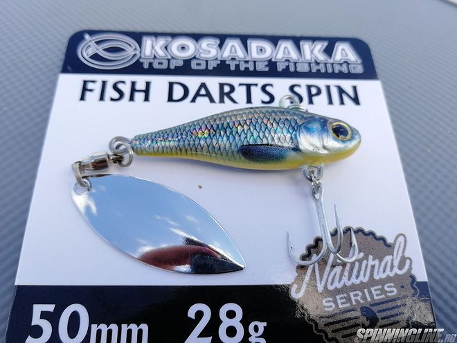Изображение 2 : Kosadaka Fish Darts - правильный спиннер.